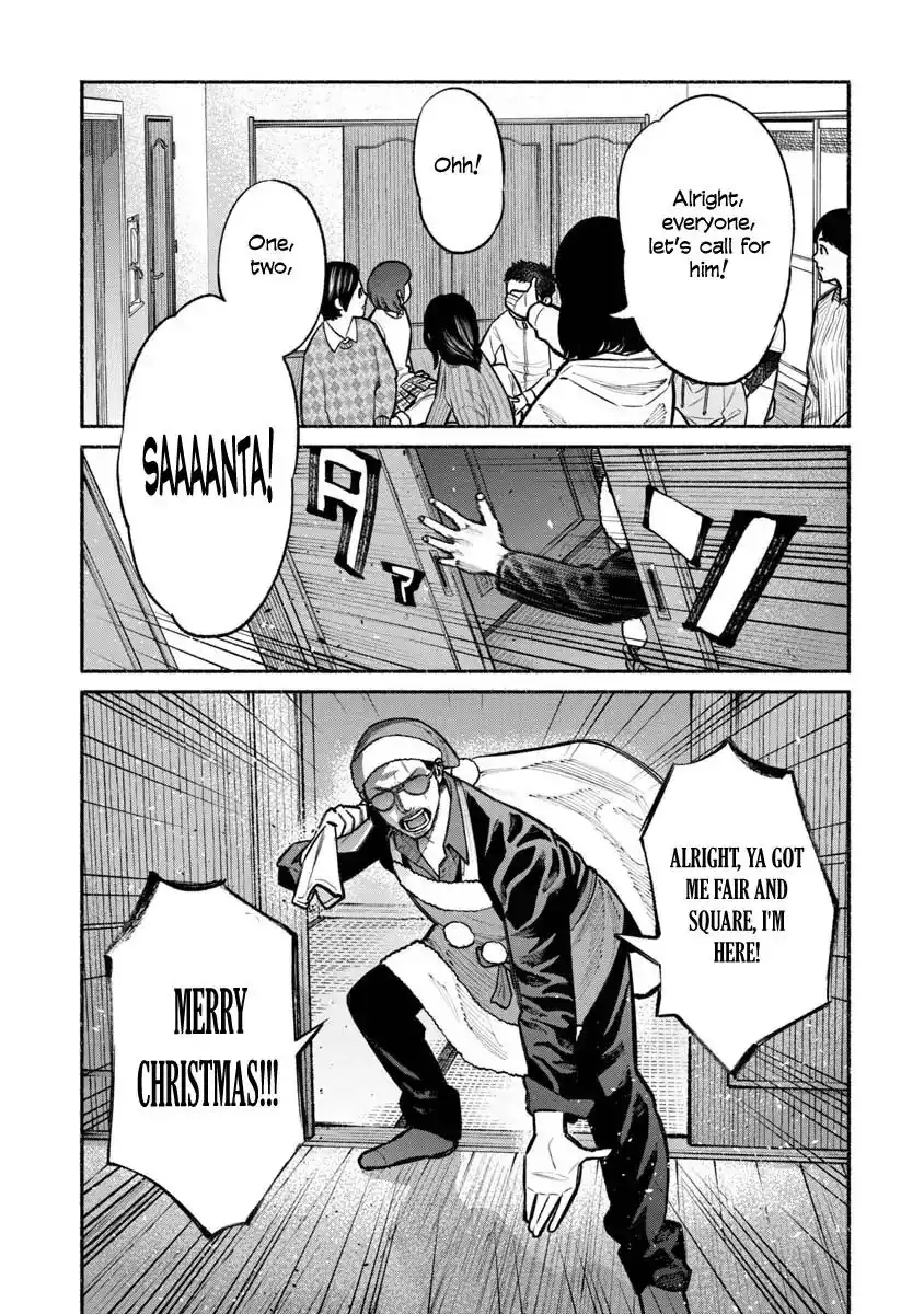 Gokushufudou: The Way of the House Husband Chapter 20 5